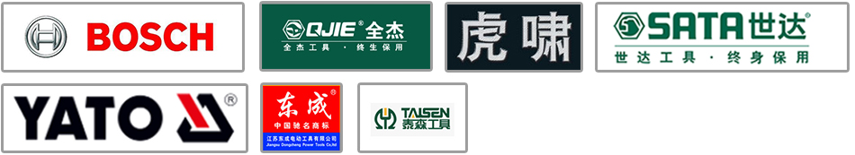 咨詢電話：手動、電動工具量刃部? 0312-2166601